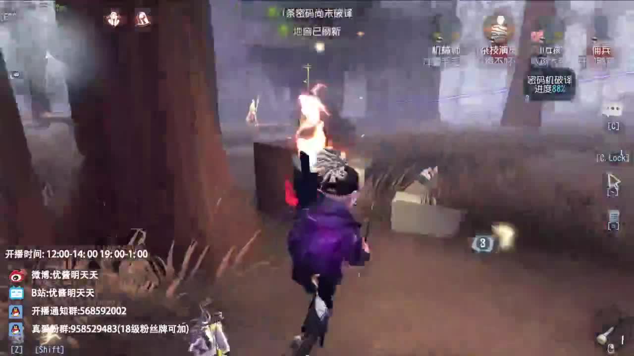 重生之我是CC主播 第2段