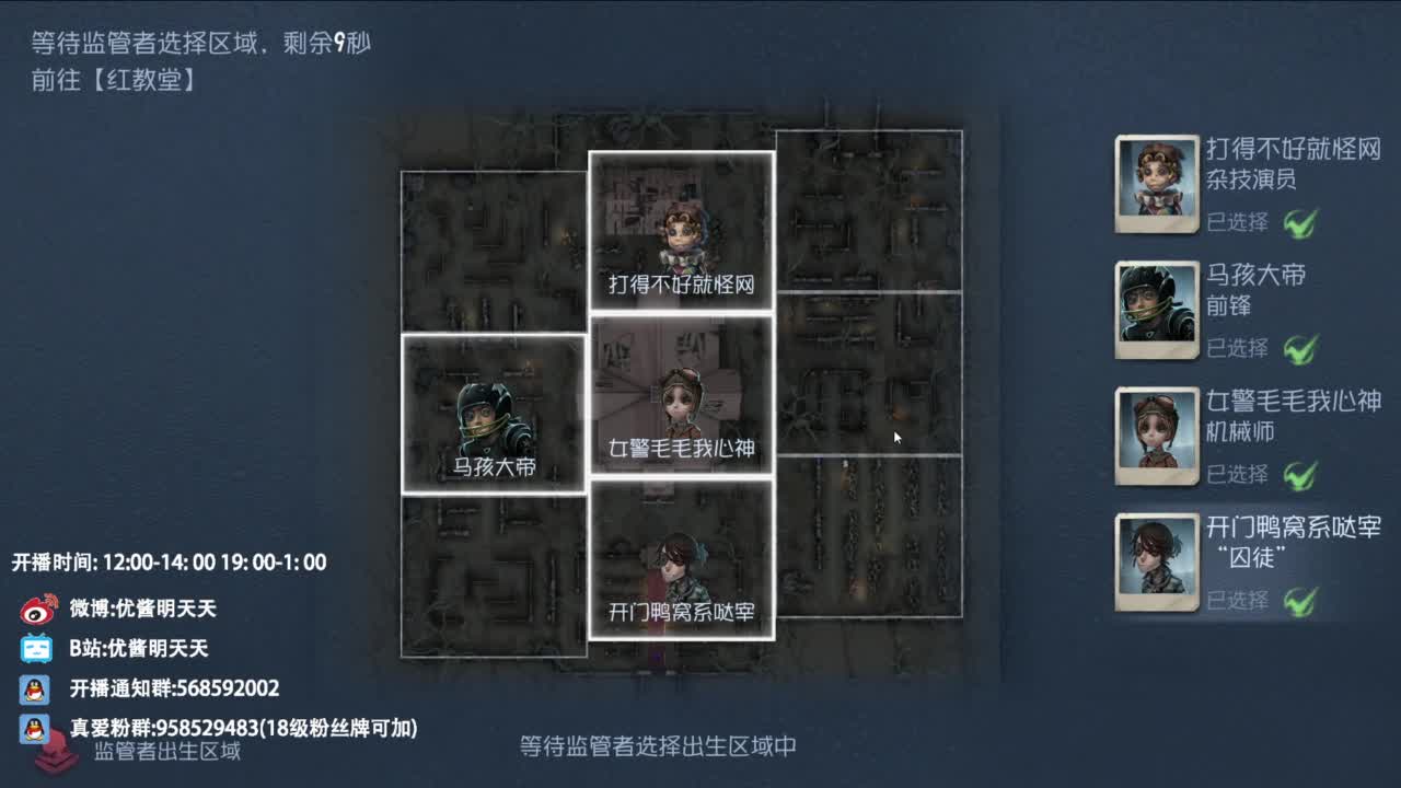 重生之我是CC主播 第3段