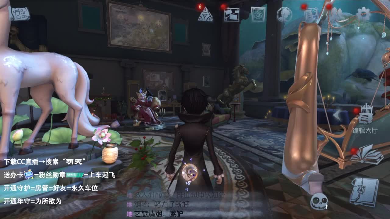 重生之我是CC主播 第4段