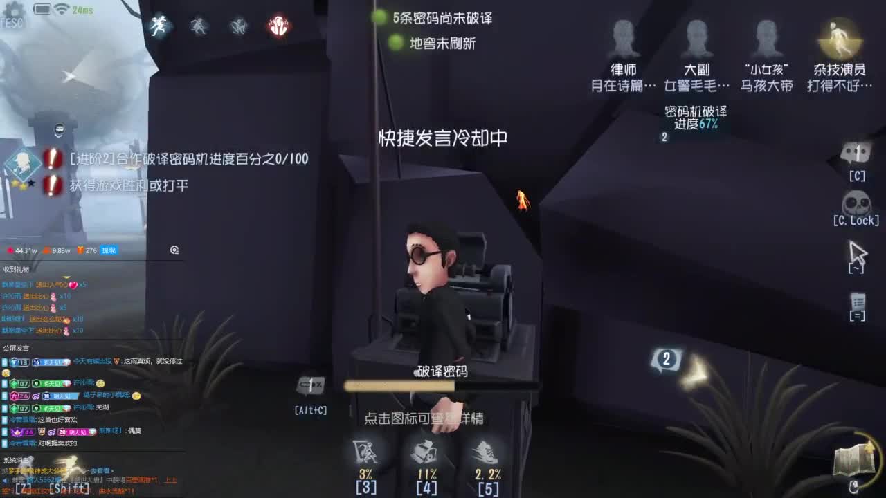 重生之我是CC主播 第5段