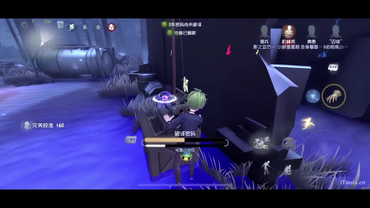 呜呜呜新赛季启动！ 第3段