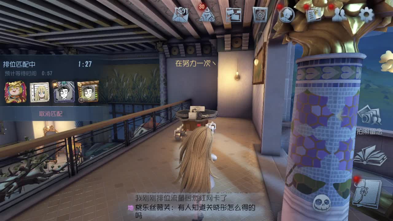 代老板快乐飞天~ 第2段