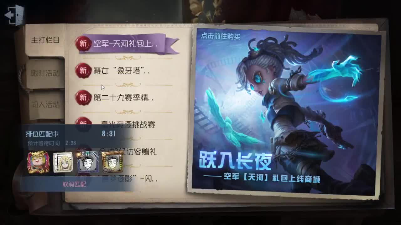 代老板快乐飞天~ 第4段