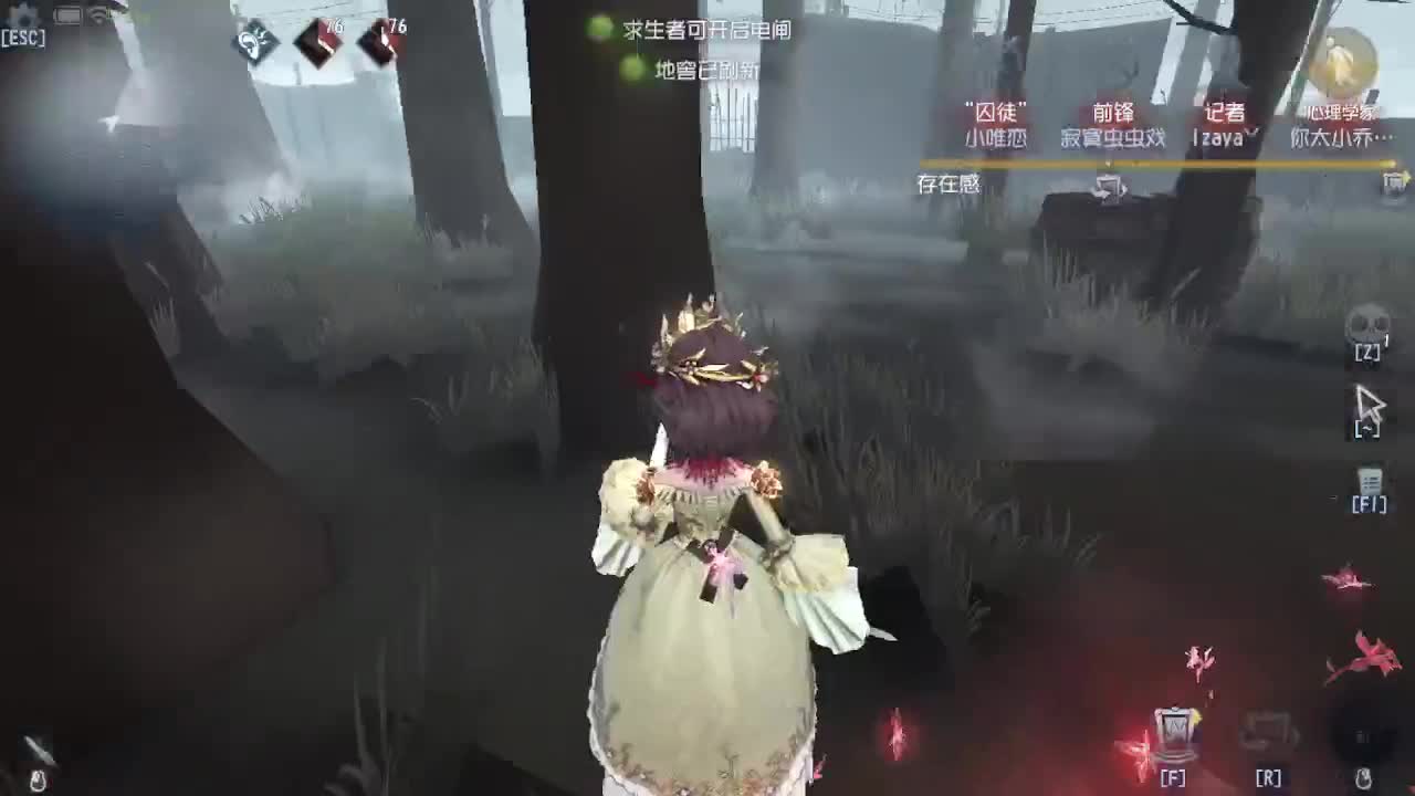 排位冲冲冲 第2段