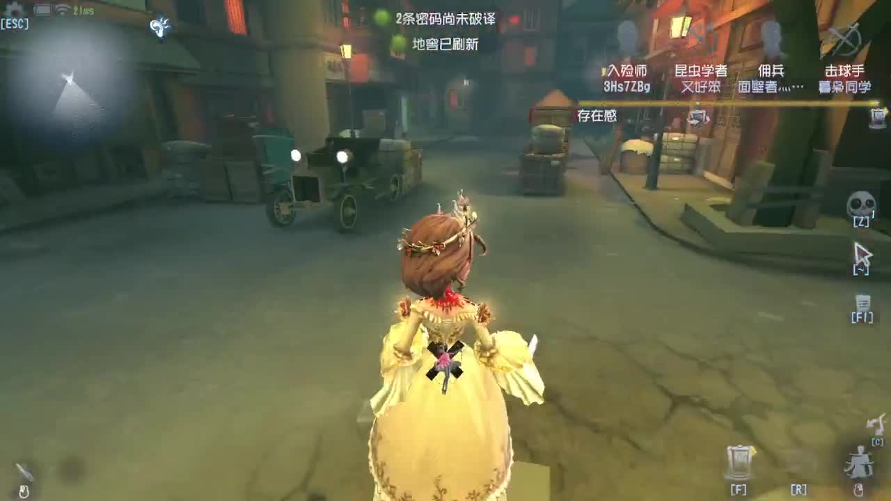 排位冲冲冲 第3段