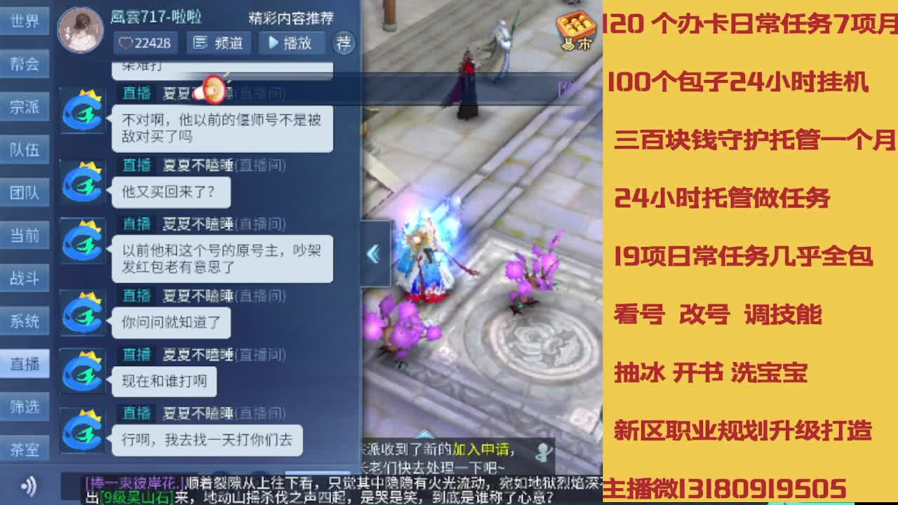 没活免费挂机免费做简单任务 第3段