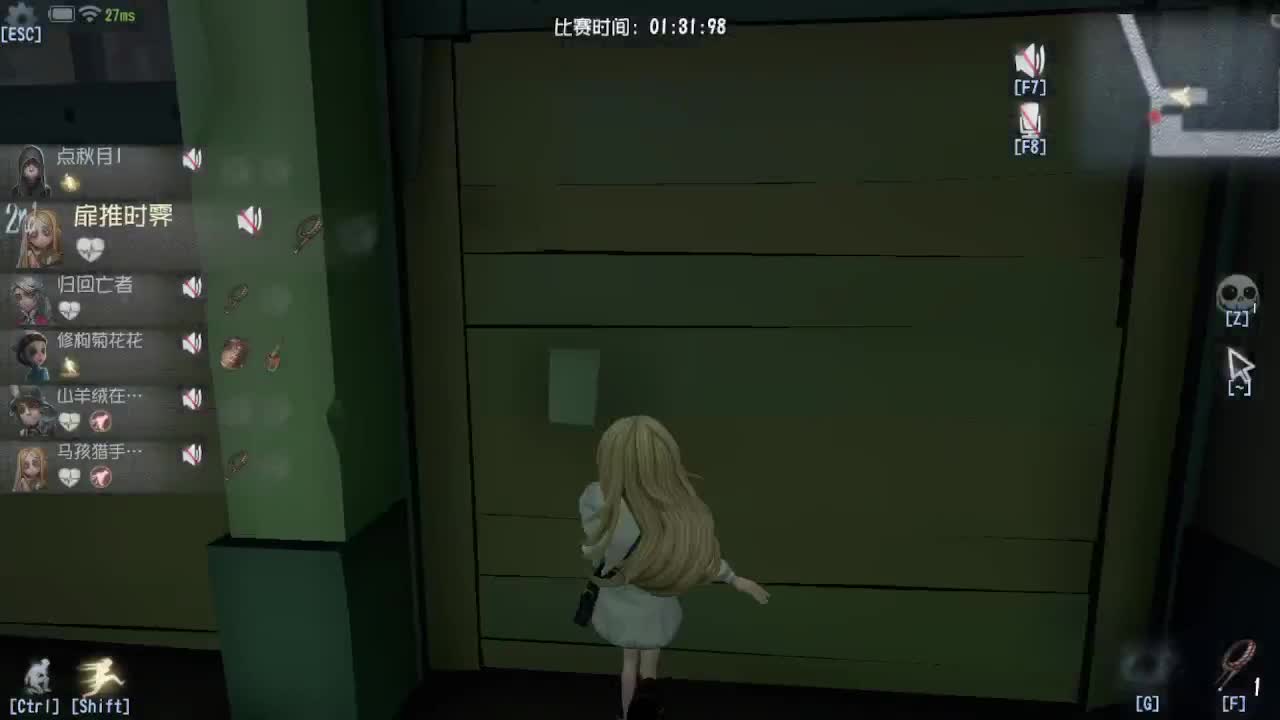 排位冲冲冲 第6段