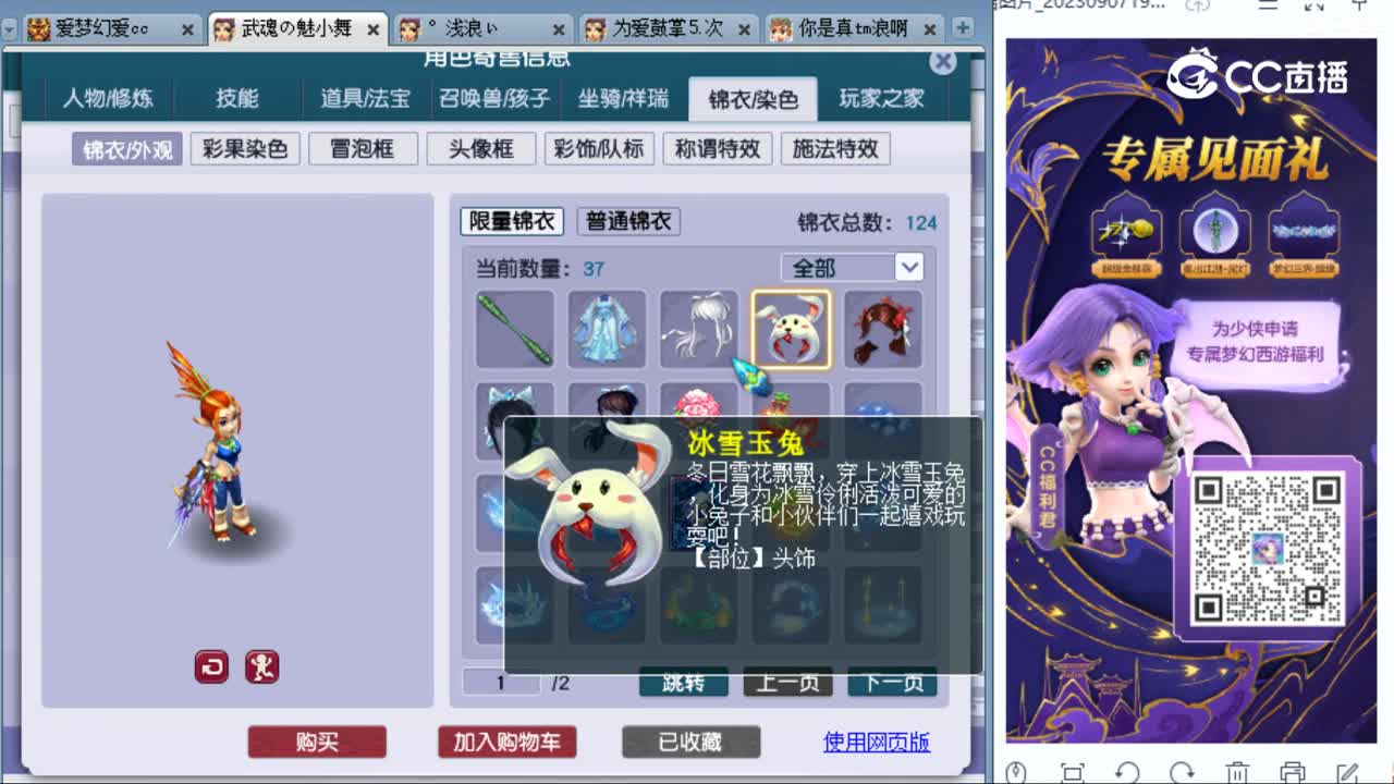 cc_capture_20230908151628