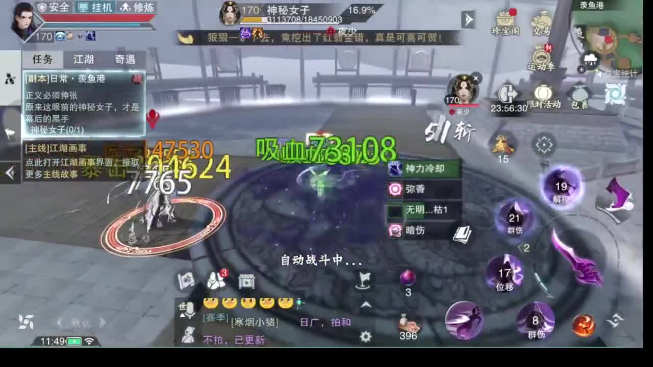 别问 都会 都接 第4段