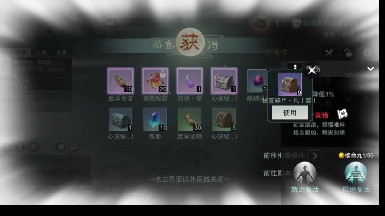 别问 都会 都接 第9段