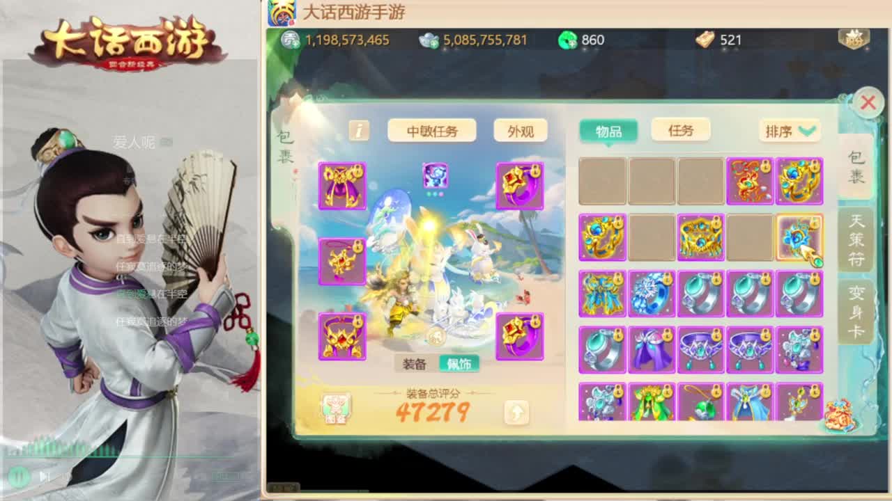 时间服主播 第4段