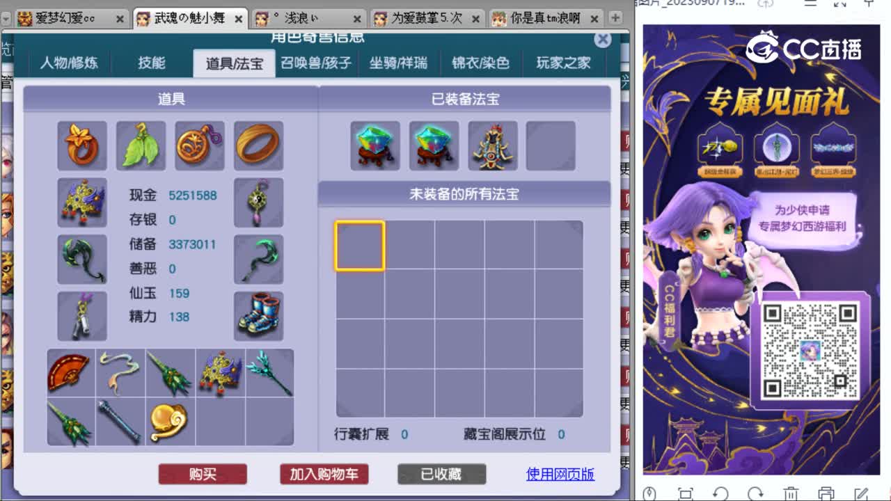 cc_capture_20230908152612
