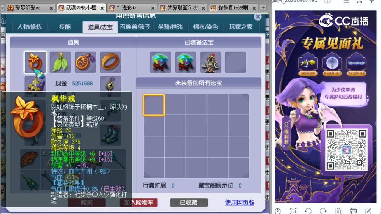 cc_capture_20230908152612