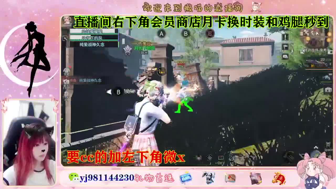 30换cc 第4段