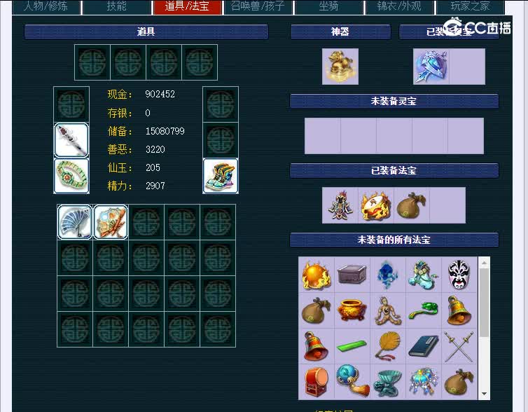 129生日快乐734凌波城