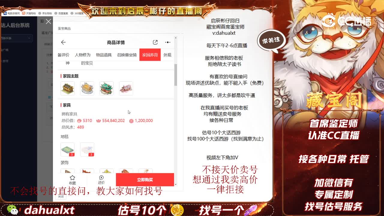 莺歌男鬼