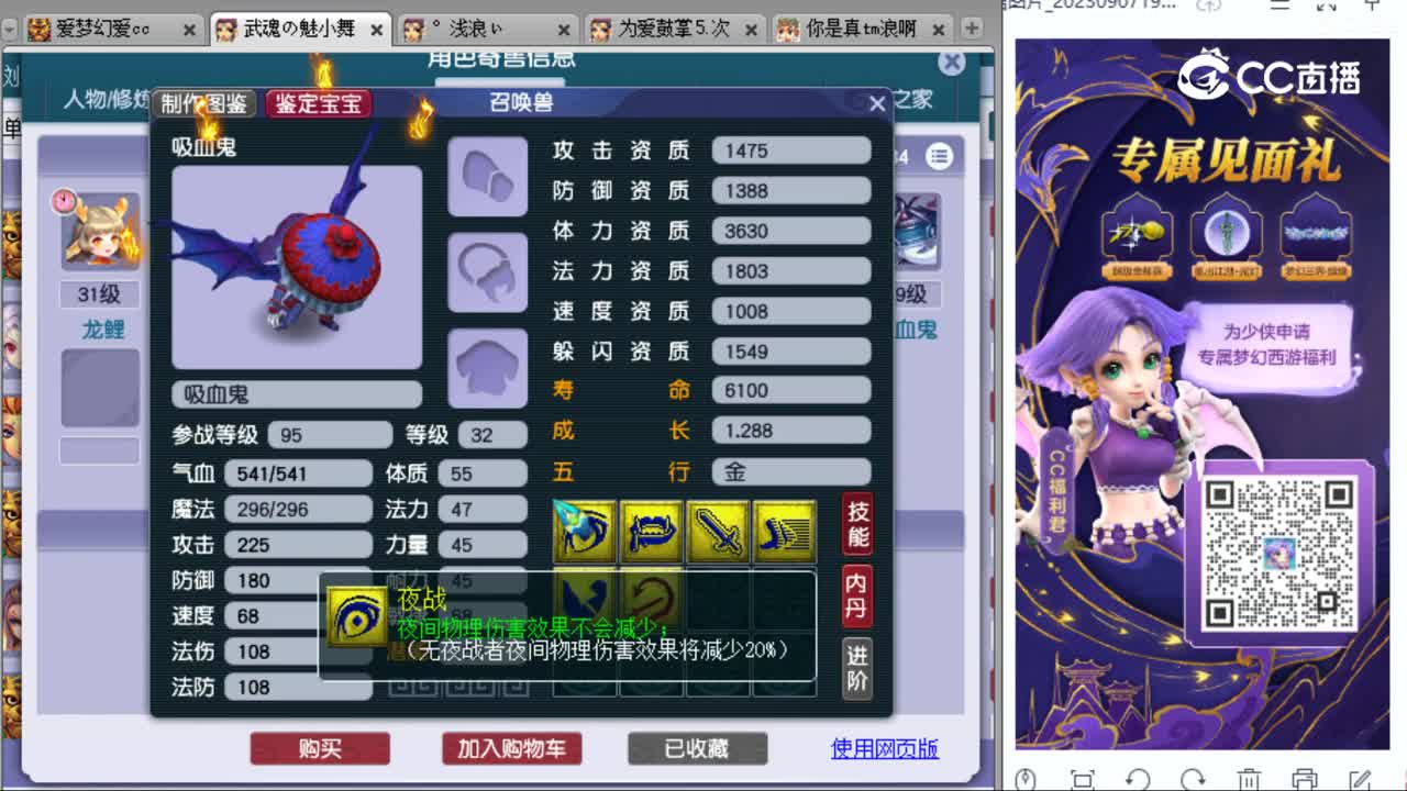 cc_capture_20230908153510