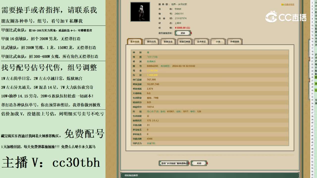 2023-09-08 15-42-56男魔123