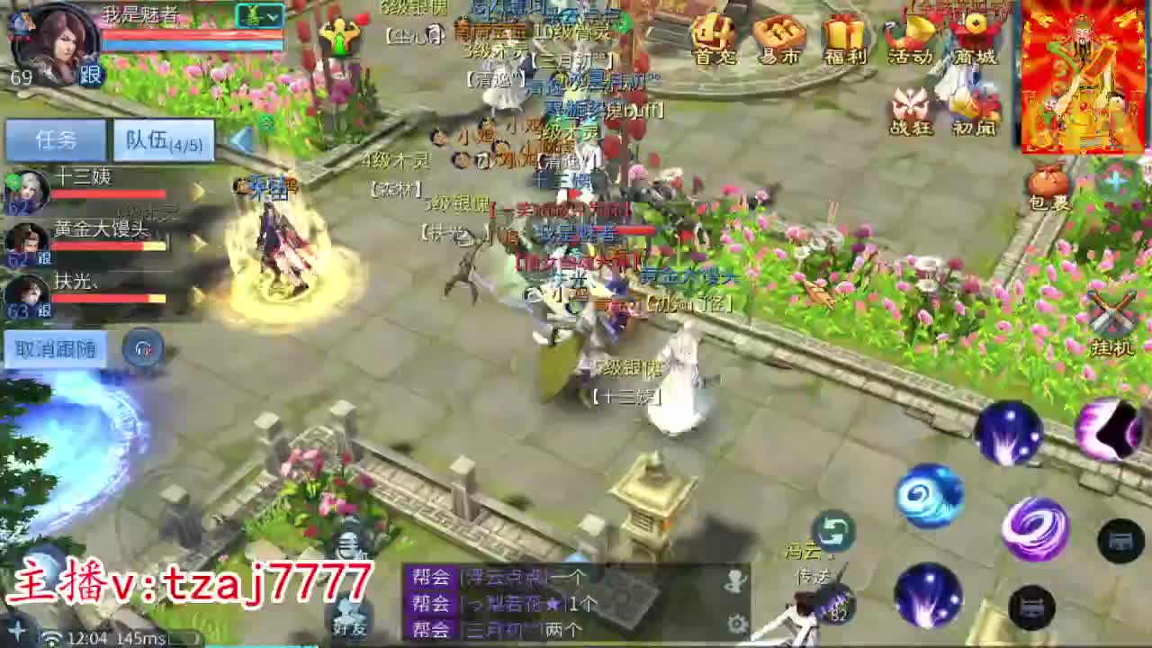 接托管冲榜打造 第3段