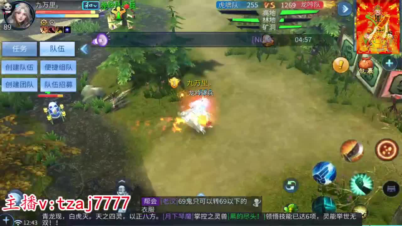 接托管冲榜打造 第4段