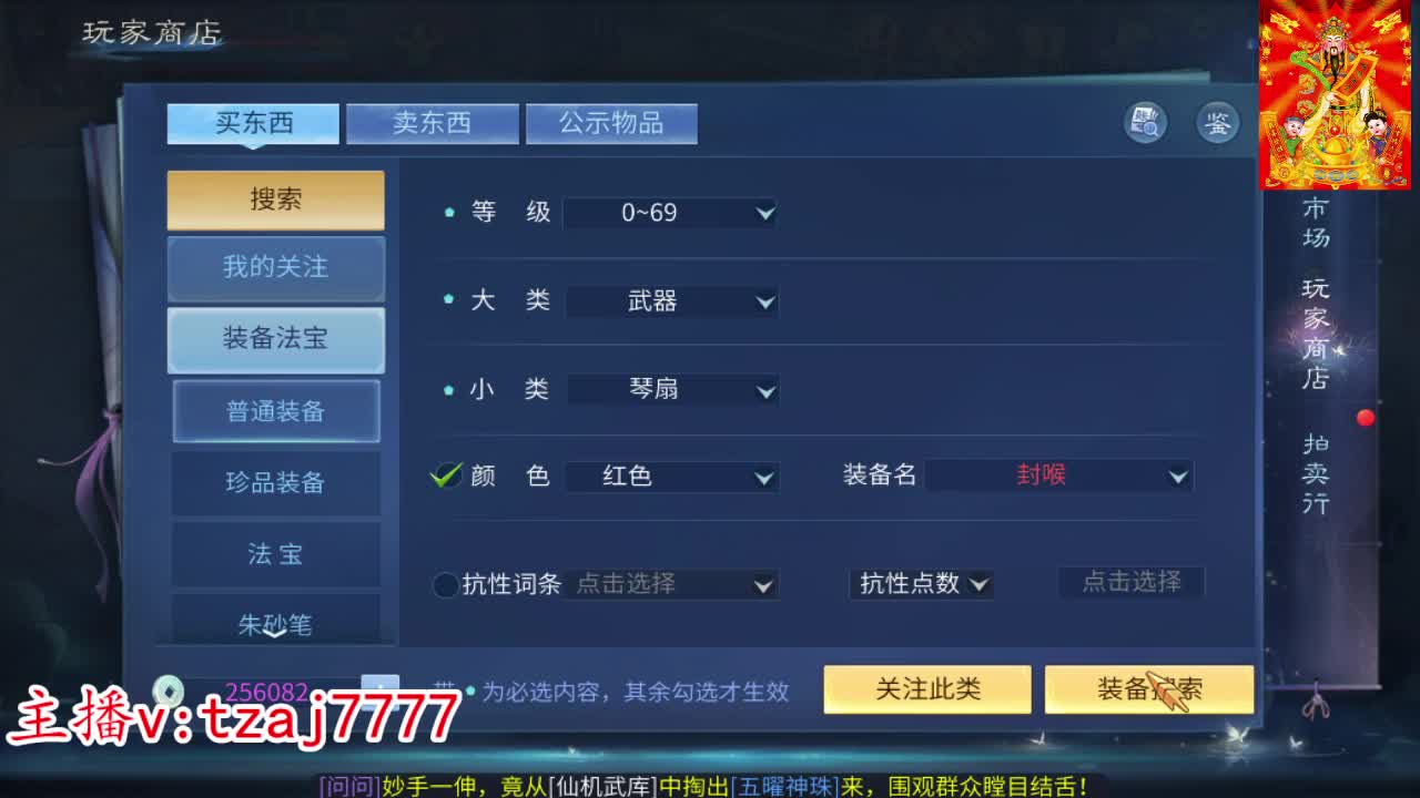 接托管冲榜打造 第5段