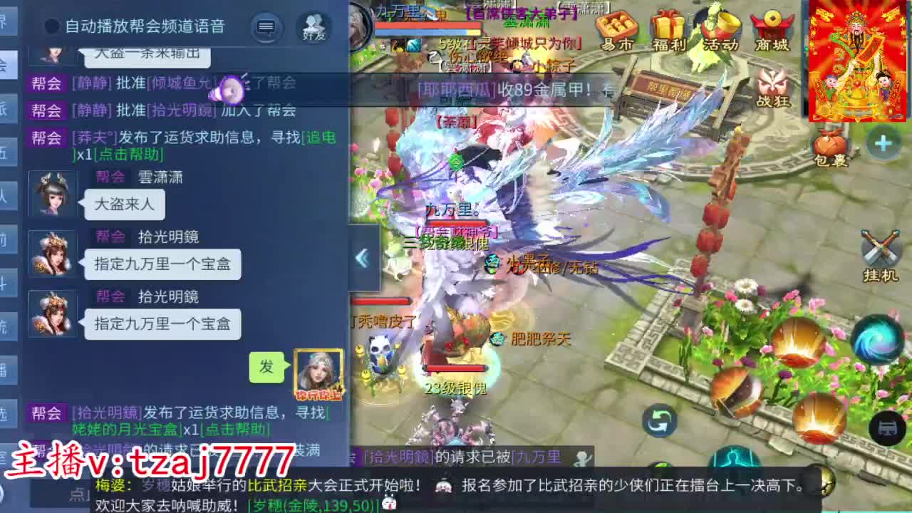 接托管冲榜打造 第8段