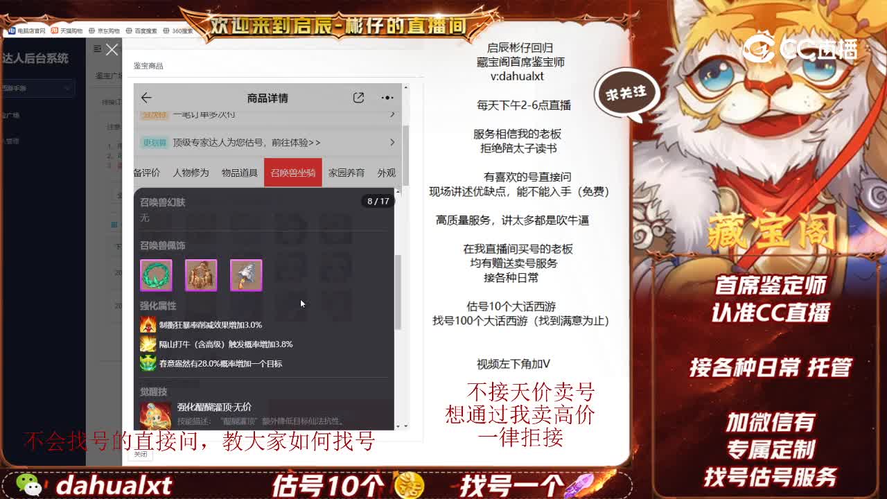 五指山男鬼