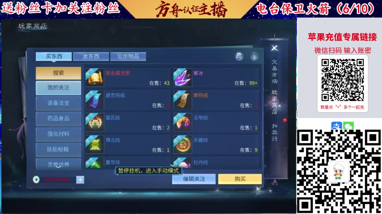 专业强化补缀洗宝宝开性格 第1段