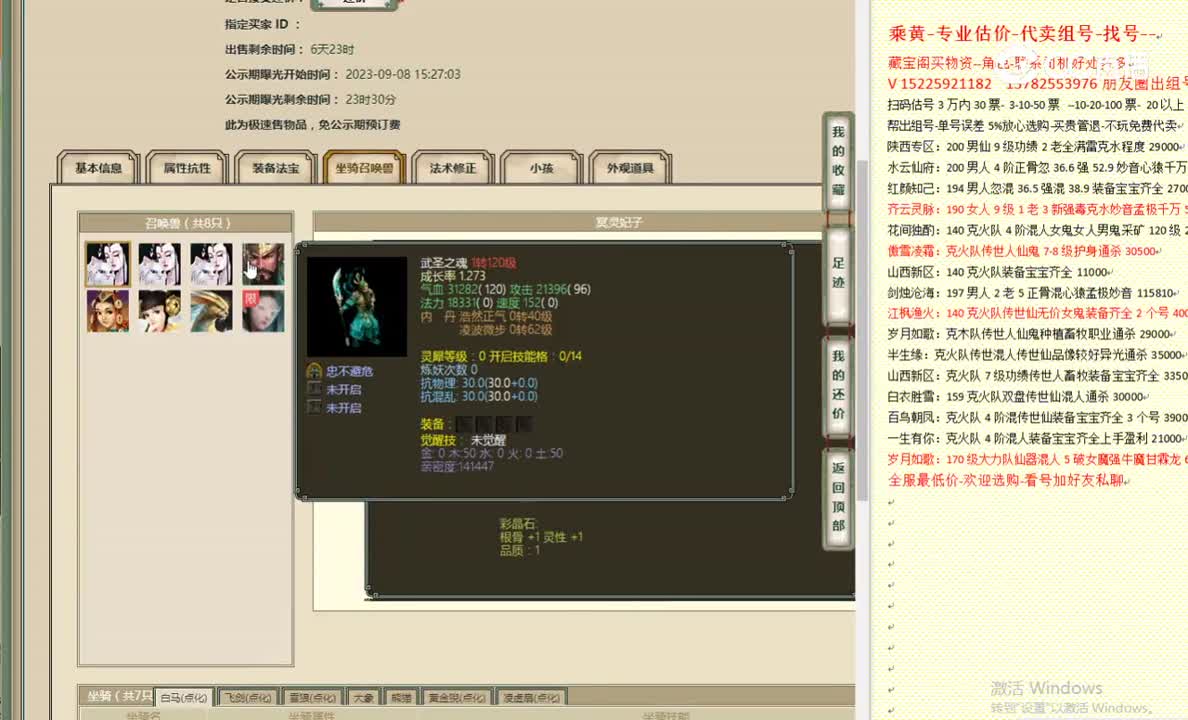河北新区189男人31000