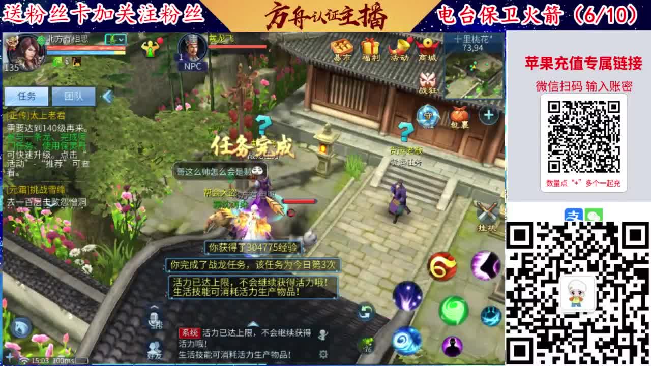 专业强化补缀洗宝宝开性格 第4段