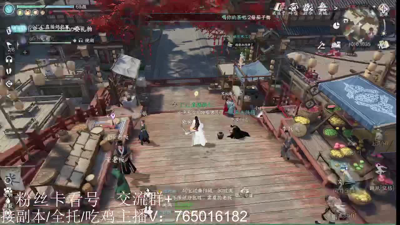 到底是谁在出六尊使啊！！ 第2段