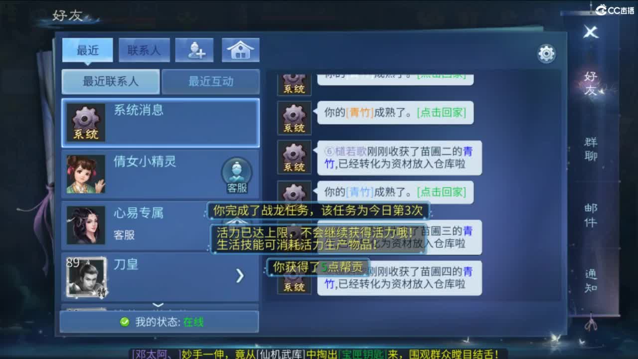 接托管  打架 夺魂~ 第1段