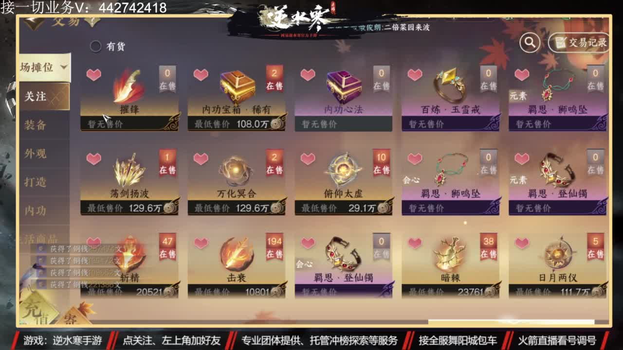 高端私人定制 第8段