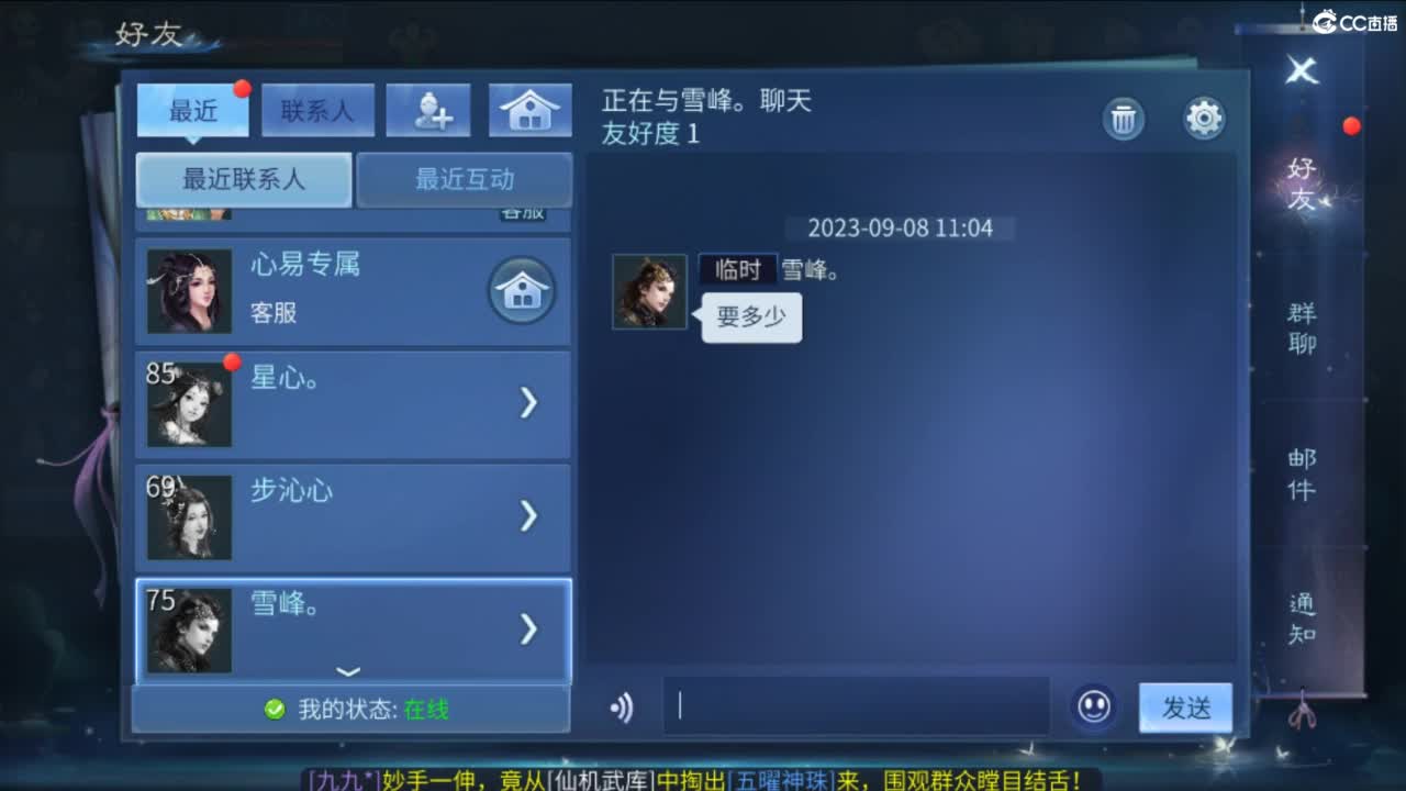 接托管  打架 夺魂~ 第2段