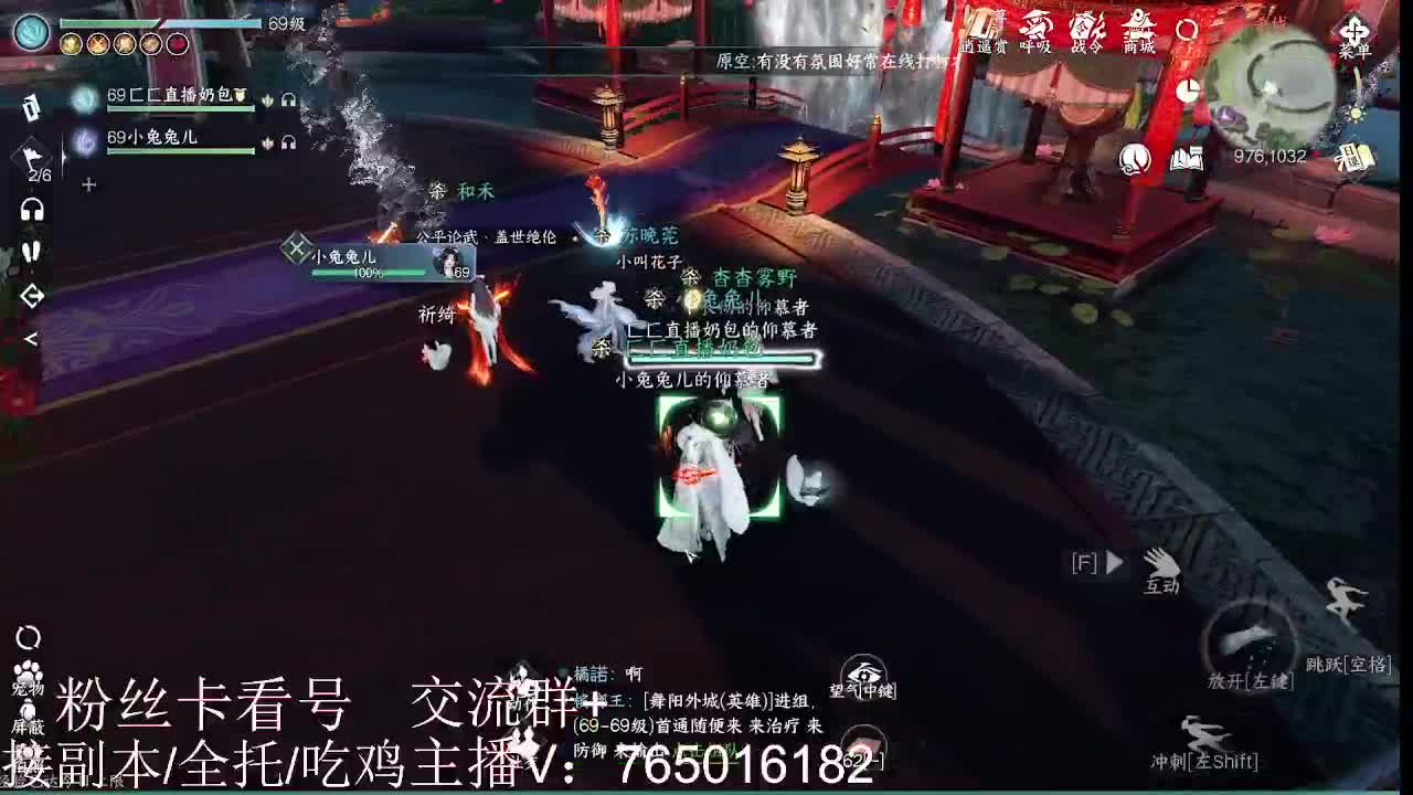 到底是谁在出六尊使啊！！ 第4段