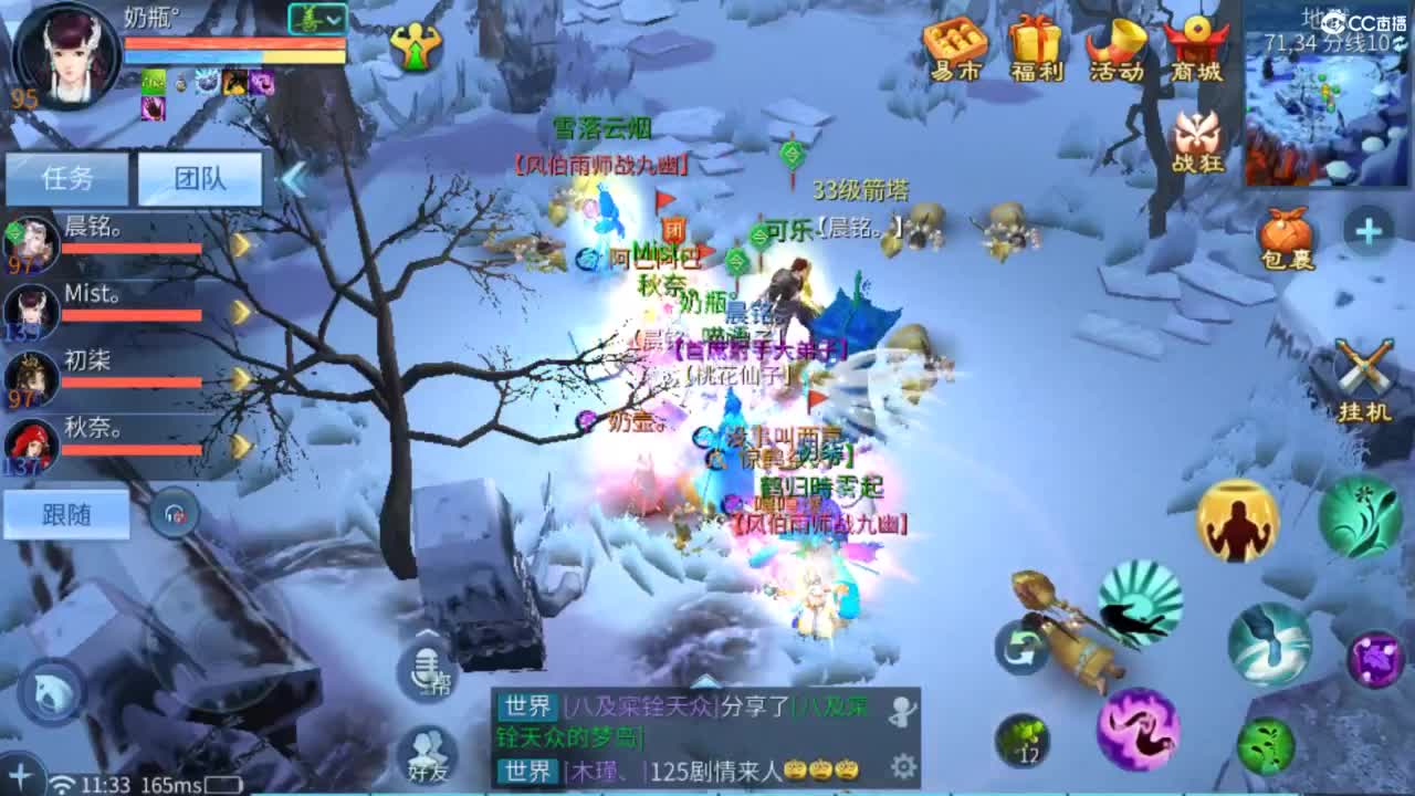 接托管  打架 夺魂~ 第3段