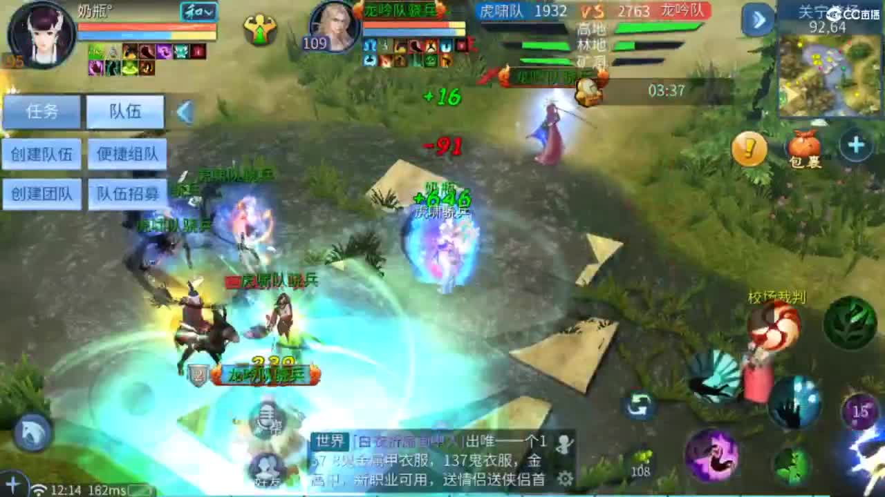 接托管  打架 夺魂~ 第4段