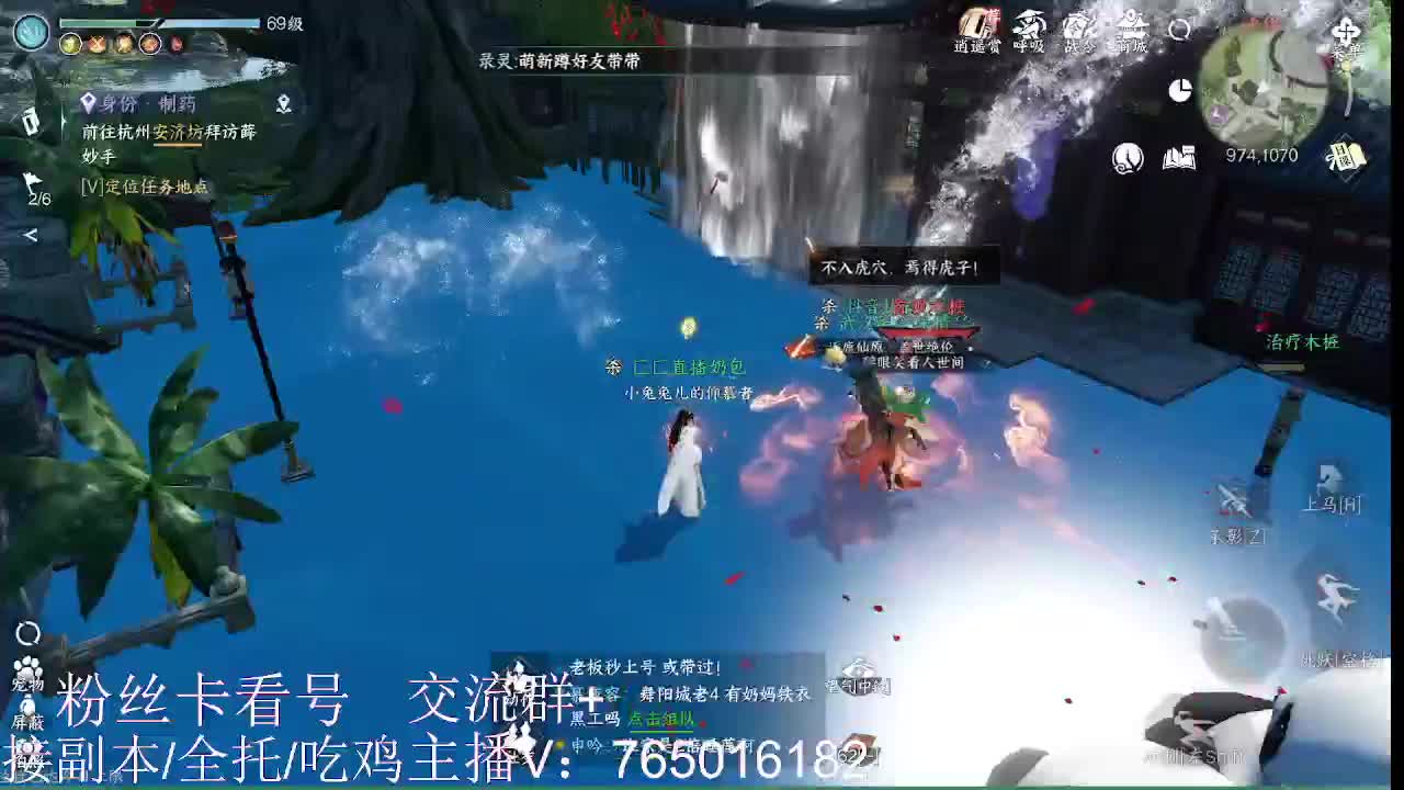 到底是谁在出六尊使啊！！ 第7段