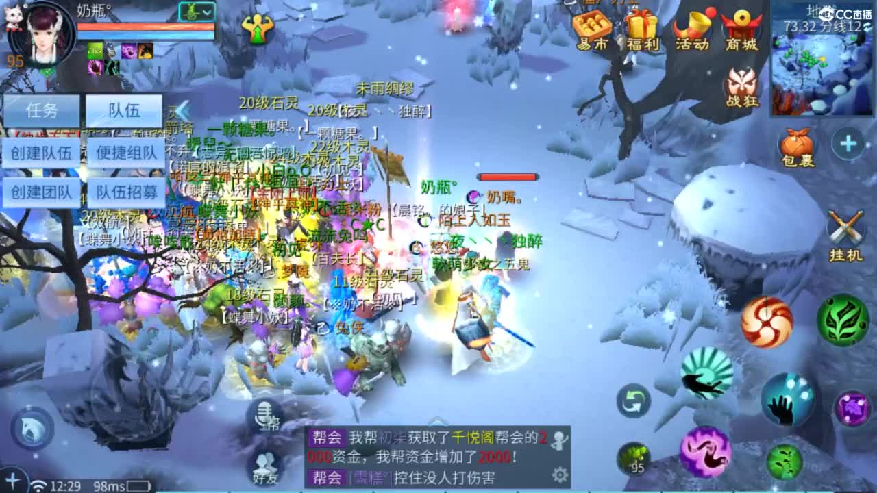 接托管  打架 夺魂~ 第5段