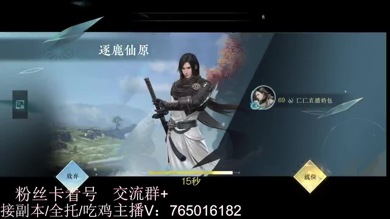 到底是谁在出六尊使啊！！ 第8段