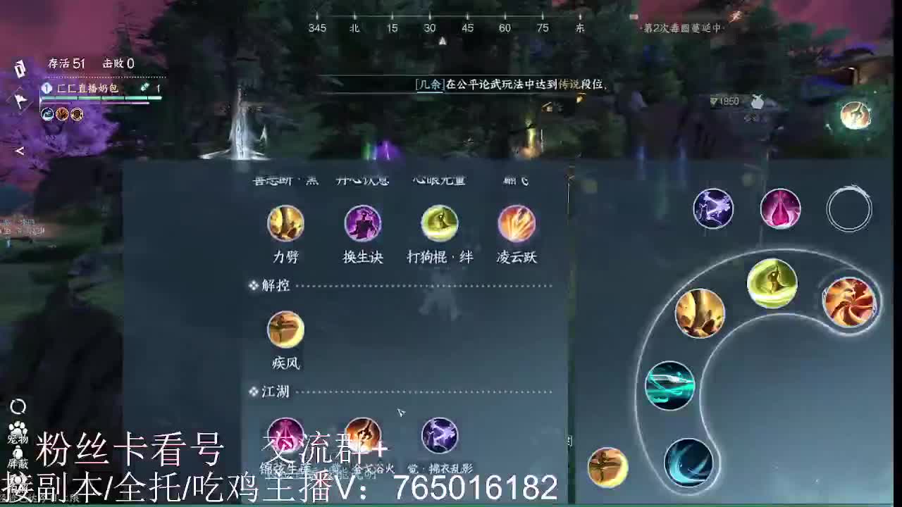 到底是谁在出六尊使啊！！ 第9段