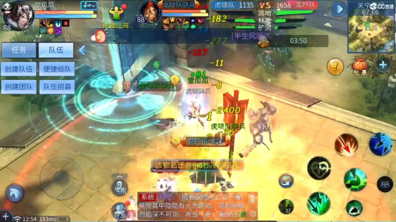 接托管  打架 夺魂~ 第6段