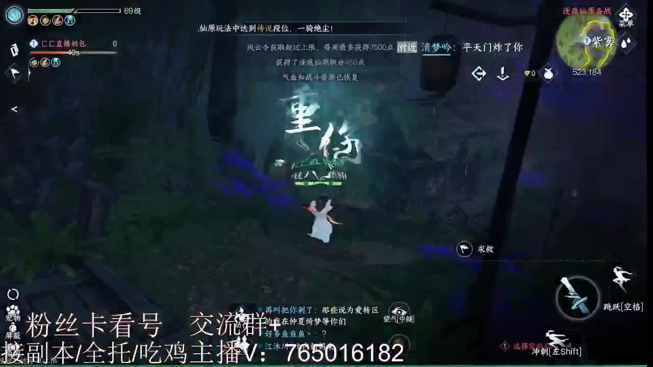 到底是谁在出六尊使啊！！ 第10段