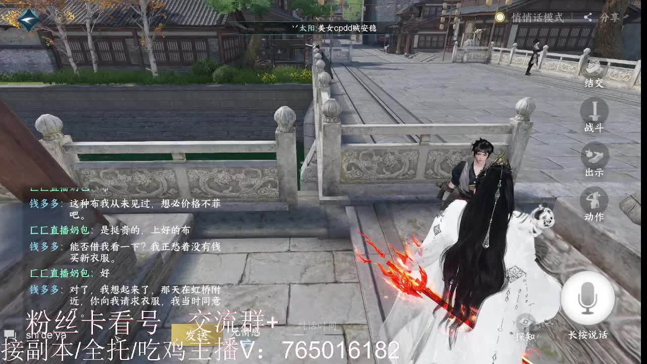 到底是谁在出六尊使啊！！ 第11段