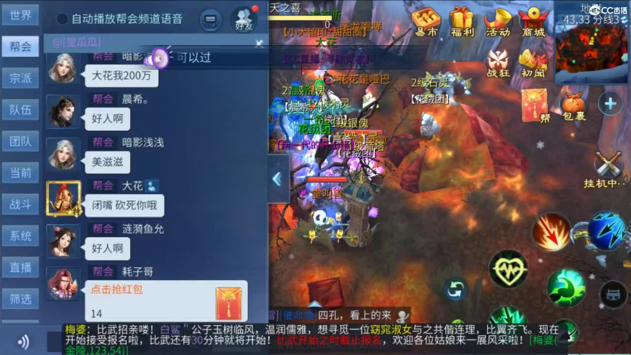 接托管  打架 夺魂~ 第7段