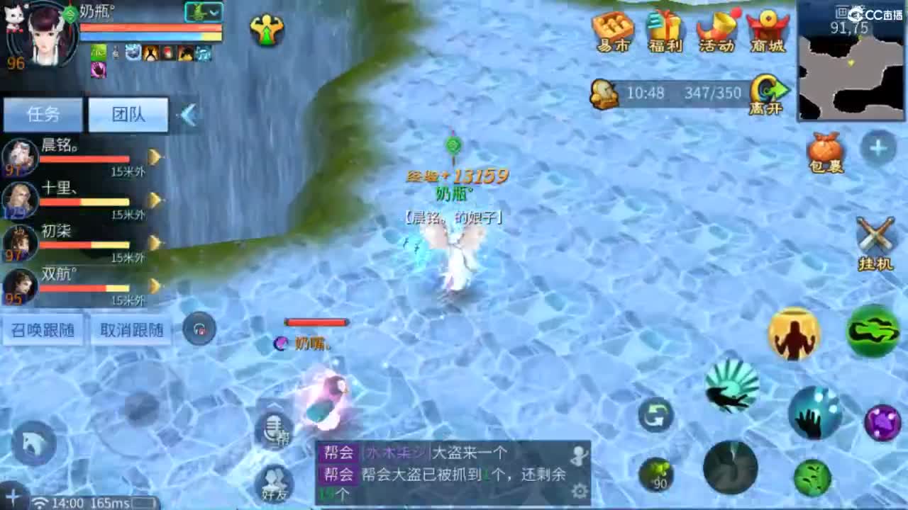 接托管  打架 夺魂~ 第8段