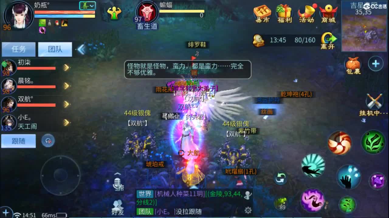 接托管  打架 夺魂~ 第10段