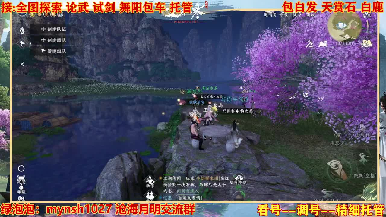 接H舞阳指挥教学 第4段