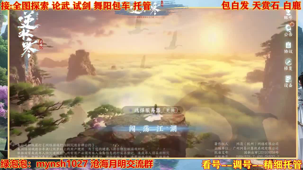 接H舞阳指挥教学 第5段
