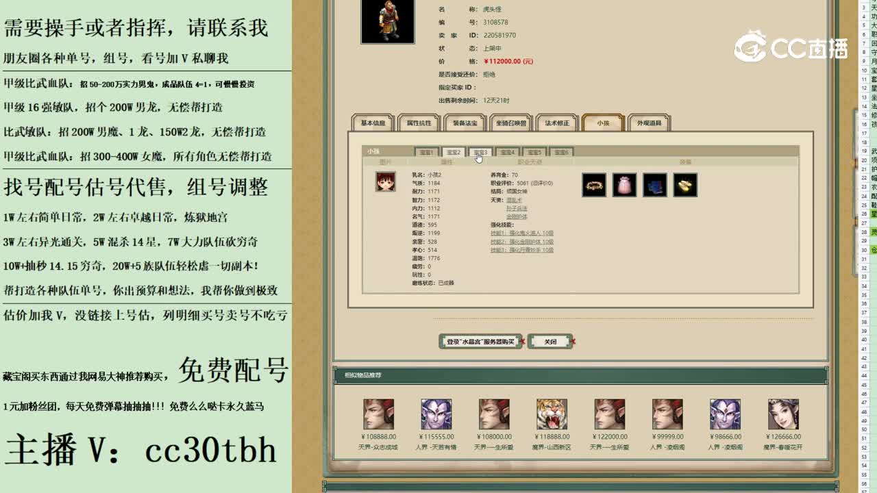 2023-09-08 16-18-44男魔123
